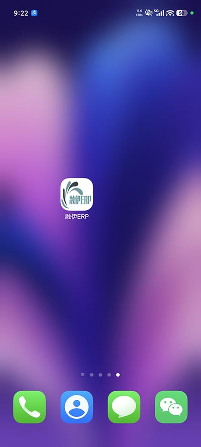 芯片设计公司芯片扫码入出库功能介绍