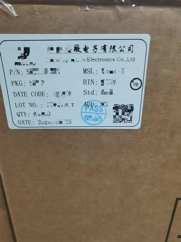 芯片设计公司芯片扫码入出库功能介绍